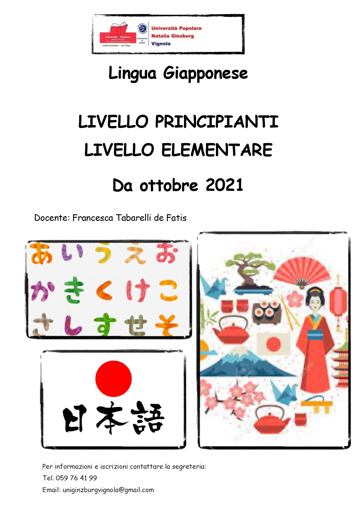 Volantino lingua giapponese anno accademico 2021/2022